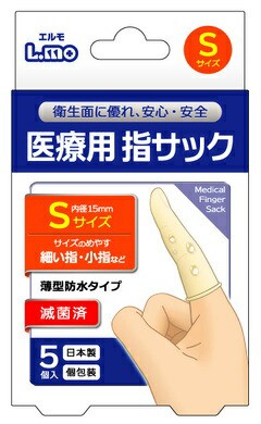 【６０個セット】【１ケース分】 エルモ 医療用滅菌指サック Sサイズ 5コ入 【t-12】×６０個セット　１ケース分　【ns】