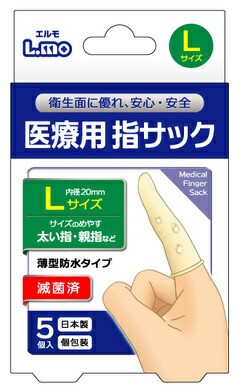 【６０個セット】【１ケース分】 エルモ 医療用滅菌指サック Lサイズ 5コ入×６０個セット　１ケース分　【ns】