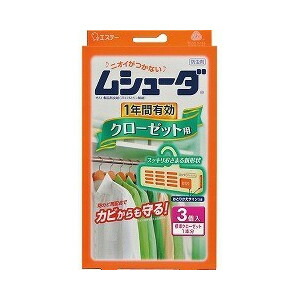 【４０個セット】【１ケース分】 ムシューダ 1年間有効 クローゼット用 3コ入 ×４０個セット　１ケース分 【dcs】【k】【ご注文後発送までに1週間前後頂戴する場合がございます】