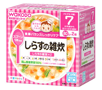 【２４個セット】【１ケース分】 ベビーフード 栄養マルシェ 7か月頃から しらすの雑炊 ×２４個セット　１ケース分 ※軽減税率対象品