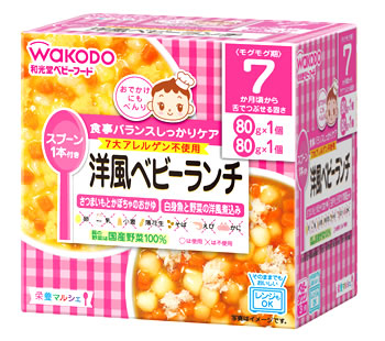 【２４個セット】【１ケース分】 ベビーフード 栄養マルシェ 7か月頃から 洋風ベビーランチ ×２４個セット　１ケース分 ※軽減税率対象品