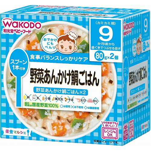 【２４個セット】【１ケース分】 ベビーフード 栄養マルシェ 9か月頃から 野菜あんかけ鯛ごはん ×２４個セット　１ケース分 ※軽減税率対象品
