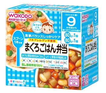 【２４個セット】【１ケース分】 ベビーフード 栄養マルシェ 9か月頃から まぐろごはん弁当 ×２４個セット　１ケース分 ※軽減税率対象品