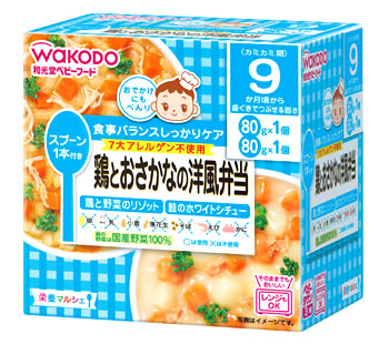 【２４個セット】【１ケース分】 ベビーフード 栄養マルシェ 9か月頃から 鶏とおさかなの洋風弁当 ×２４個セット　１ケース分 ※軽減税率対象品