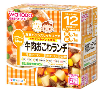 【２４個セット】【１ケース分】 ベビーフード 栄養マルシェ 12か月頃から 牛肉おこわランチ ×２４個セット　１ケース分  ※軽減税率対象品