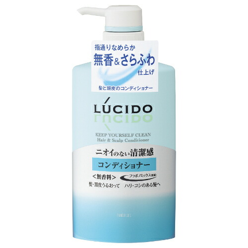 【２０個セット】 ルシード ヘア&スカルプコンディショナー 450g×２０個セット