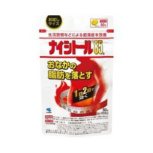 【第2類医薬品】【７２個セット】【１ケース分】 ナイシトール85a 50錠×７２個セット　１ケース分 【dcs】【t-15】の通販は 32,104円