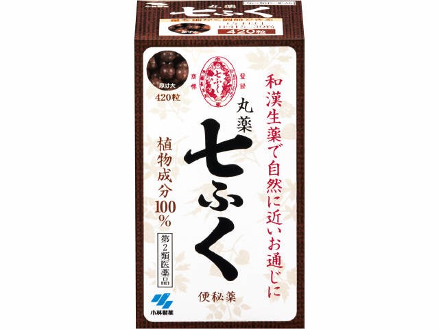 【第2類医薬品】【２０個セット】 丸薬七ふく 420粒×２０個セット