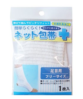 簡単らくらく!ネット包帯 足首用 フリーサイズ 1枚入 ×２４０個セット