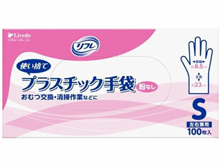 【２０個セット】【１ケース分】 リフレプラスチック手袋粉なし　Ｓ　 100枚　×２０個セット　１ケース分 【k】【ご注文後発送までに2週間前後頂戴する場合がございます】