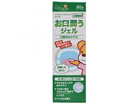 【４８個セット】【１ケース分】 ケアハート 口腔専科 お口潤うジェル 80g ×４８個セット　１ケース分 【正規品】【dcs】【mor】【ご注文後発送までに2週間前後頂戴する場合がございます】