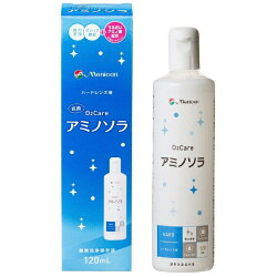 20個セット】 メニコン O2ケア アミノソラ 120mL×20個セット
