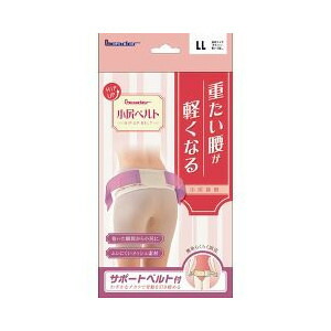 【１０個セット】 リーダー 小尻ベルト LLサイズ 1コ入×１０個セット