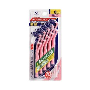 【２０個セット】 デンタルプロ 歯間ブラシL字 サイズ0 10本入×２０個セット【mor】【ご注文後発送までに2週間前後頂戴する場合がございます】【t-6】の通販は
