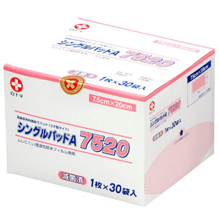 【３個セット】シングルパッドA 7520 (滅菌済) 30袋入×３個セット 【mor】【s】【k】【ご注文後発送までに2週間前後頂戴する場合がございます】