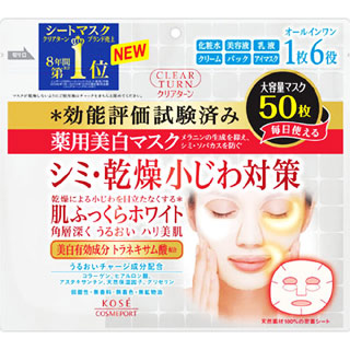 【１０個セット】 クリアターン 薬用美白 肌ホワイト マスク 50枚入×１０個セット