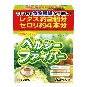 【３６個セット】【２ケース分】ユーワ　ヘルシーファイバー　5g×34包×３６個セット 　２ケース分 ※軽減税率対象品