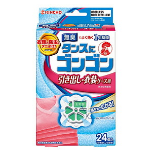 【４０個セット】【１ケース分】 ゴンゴン 引き出し用 N 無臭タイプ(24コ入) ×４０個セット　１ケース分
