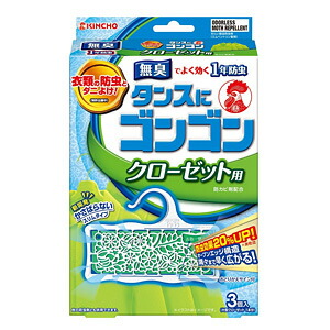 【４０個セット】【１ケース分】 ゴンゴン クローゼット用 N 無臭タイプ(3コ入)×４０個セット　１ケース分 【dcs】