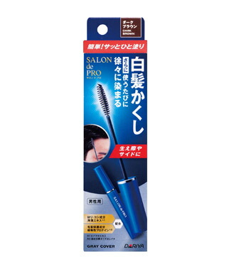 【２７個セット】【１ケース分】 サロン ド プロ 白髪かくしカラー ダークブラウン 15ml×２７個セット　１ケース分 【dcs】【mor】【ご注文後発送までに2週間前後頂戴する場合がございます】