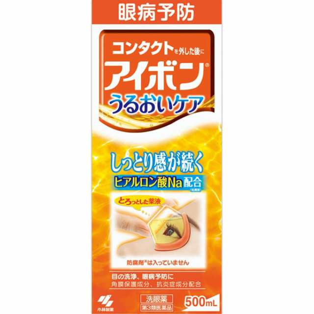 期間限定送料無料 アイボンうるおいケア 500ml×２０個セット