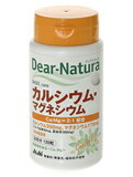 【２０個セット】 ディアナチュラ カルシウムマグネシウム 120粒×２０個セット ※軽減税率対応品