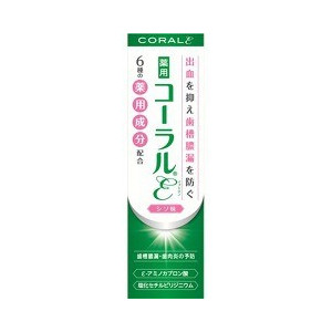 【２０個セット】 コーラル イプシロン 80g×２０個セットの通販は