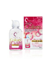 【３６個セット】【１ケース分】 ロート Cキューブ ソフトワン カラーズ 100ml×３６個セット　１ケース分 【dcs】【t-4】