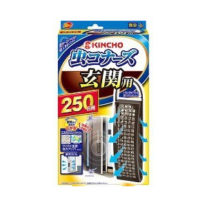 【２０個セット】【１ケース分】 【季節限定】 虫コナーズ 玄関用 250日 無臭 1コ入×２０個セット　１ケース分