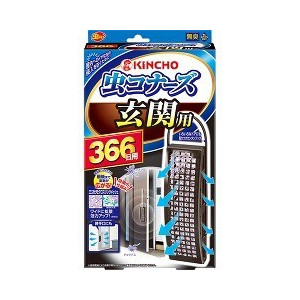 【２０個セット】【１ケース分】   【季節限定】 虫コナーズ 玄関用 366日 無臭 1コ入×２０個セット　１ケース分