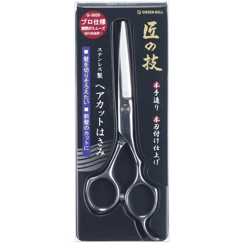 【５個セット】 匠の技 ステンレス製 ヘアカットはさみ G-5020×５個セット【k】【ご注文後発送までに1週間前後頂戴する場合がございます】
