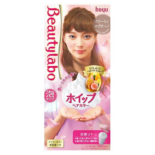 【２４個セット】【１ケース分】 ビューティラボ ホイップヘアカラー クリーミィカプチーノ 40ml+80ml+美容液5ml×２４個セット　１ケース分