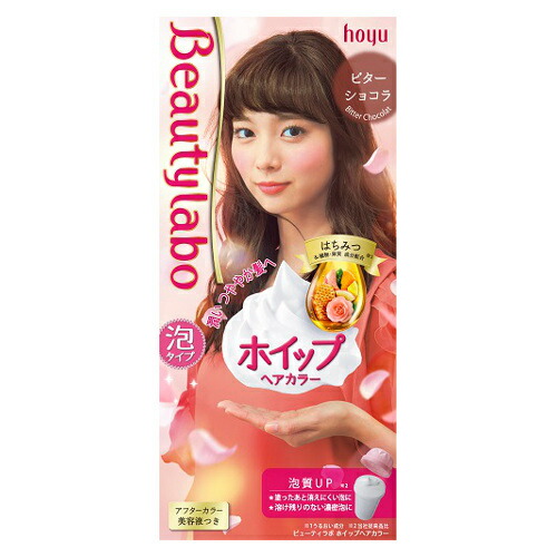 【２４個セット】【１ケース分】 ビューティラボ ホイップヘアカラー ビターショコラ 40ml+80ml+美容液5ml×２４個セット　１ケース分
