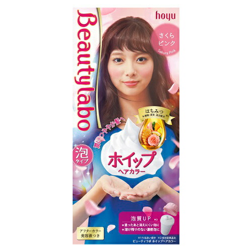 【２４個セット】【１ケース分】 ビューティラボ ホイップヘアカラー サクラピンク 40ml+80ml+美容液5ml×２４個セット　１ケース分