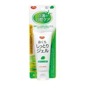 【３０個セット】【１ケース分】 ハビナース おくちしっとりジェル　抹茶ミントの香り 60g ×３０個セット　１ケース分　 【k】【ご注文の通販は