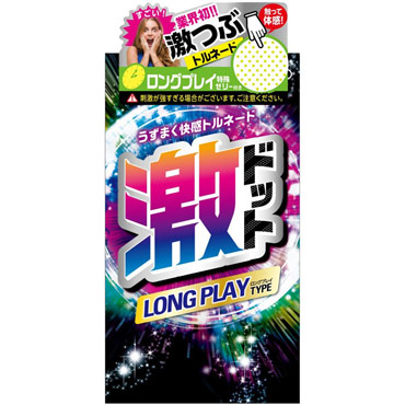 【２０個セット】【送料無料】　激ドット ロングプレイタイプ  ８個入×２０個セット