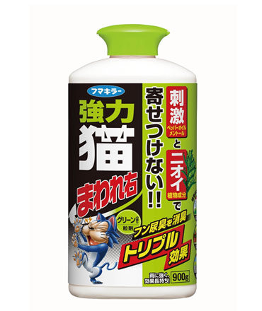 天洋G3 名人シザー Bランク【天洋 Tenyo】 GX シザー ハサミ鋏