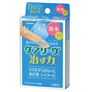 【３０個セット】【送料無料】ケアリーヴ 治す力 防水タイプ Lサイズ(9枚入)×３０個セット