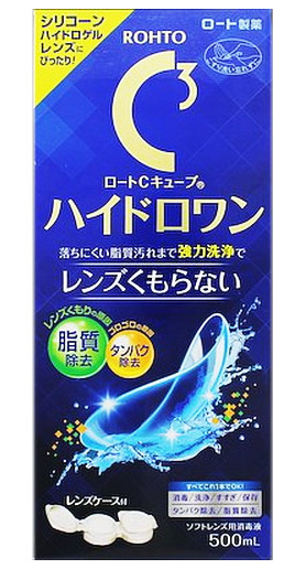 【２０個セット】 ロートCキューブ ハイドロワン(500mL)×２０個セット