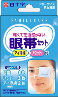 【２０個セット】 ＦＣ眼帯セット　1セット×２０個セット【k】【mor】【ご注文後発送までに1週間前後頂戴する場合がございます】の通販は 6,440円