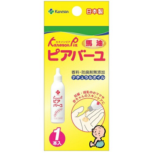 【４０個セット】【１ケース分】 カネソン ピアバーユ 25ml 1本入×４０個セット　１ケース分 【dcs】【k】【ご注文後発送までに1週間前