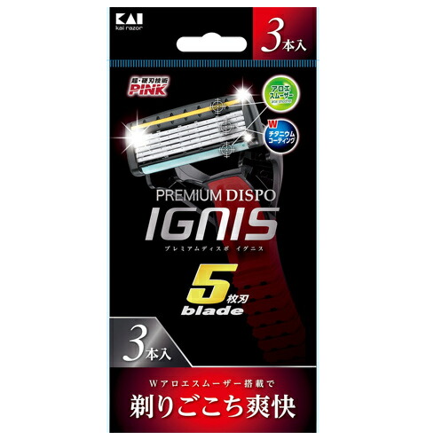 【１２０個セット】【１ケース分】 貝印　PREMIUM　DISPO　IGNIS（プレミアム　ディスポ　イグニス）　3本入り ×１２０個セット　１ケース分 【dcs】【k】【mor】【ご注文後発送までに1週間前後頂戴する場合がございます】