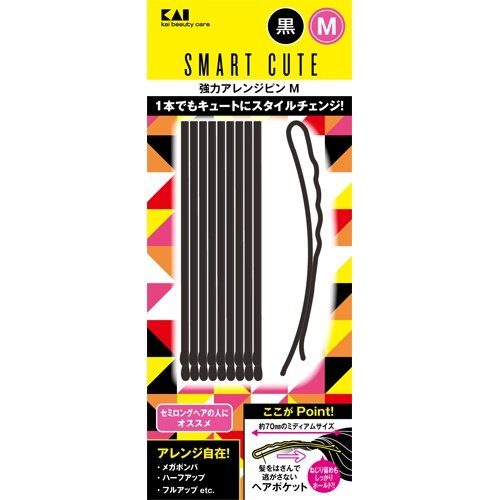 【２４０個セット】【１ケース分】 スマートキュート(SmartCute) 強力アレンジピンM (黒) HC3324×２４０個セット　１ケース分 【dcs】【k】【mor】 【ご注文後発送までに1週間以上頂戴する場合がございます】【t-20】
