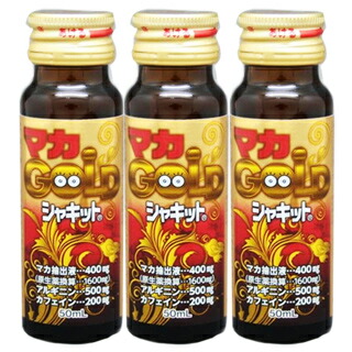 【１２０本入り】【２ケース分】マカゴールドシャキット ５０ｍＬ×３本セット×４０セット 　（合計　１２０本入り） ※軽減税率対象品