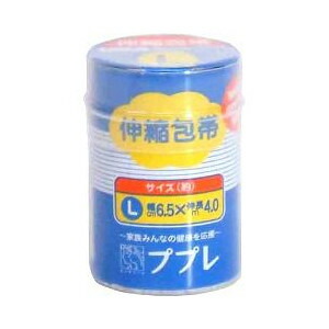 【１００個仕かける】【１入れもの分】 ププレ 伸縮医薬用包帯 L大きさ 1コ入×１００個仕かける １入れもの分 【ns】