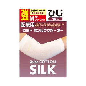 【１０個セット】 カルド 綿シルクサポーター ひじ Mサイズ 強 1枚入 ×１０個セット【mor】【ご注文後発送までに2週間前後頂戴する場合がございます】