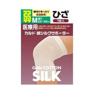 【１０個セット】 カルド 綿シルクサポーター ひざ Mサイズ 弱 1枚入 ×１０個セット【mor】【ご注文後発送までに2週間前後頂戴する場合がございます】