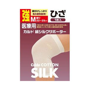 【１０個セット】 カルド 綿シルクサポーター ひざ Mサイズ 強 1枚入 ×１０個セット【mor】【ご注文後発送までに2週間前後頂戴する場合がございます】
