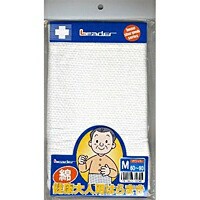 【１０個セット】 リーダー 健康大人用はらまき ホワイト Mサイズ 1枚入 ×１０個セット【mor】【ご注文後発送までに2週間前後頂戴する場合がございます】 6,087円