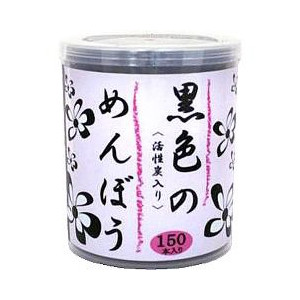 【１２０個セット】【１ケース分】黒色の綿棒 150本入×１２０個セット　１ケース分